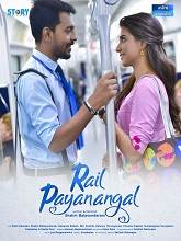 Rail Payanangal (2019)