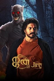 Jinn – The Pet (2025)