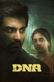 DNA (2025)